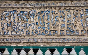 Seville Alcazar Tiles III